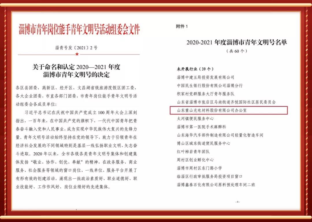 微信圖片_20211224102432.jpg 圖片